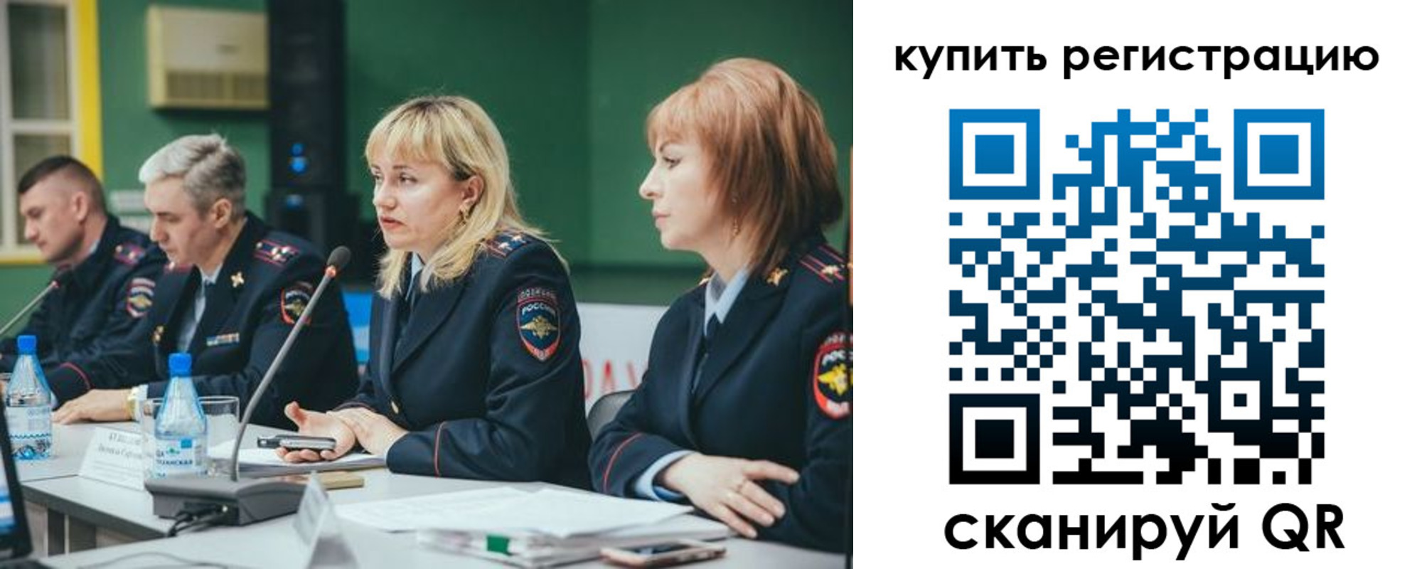 регистрация для дет. сада в Таганроге
