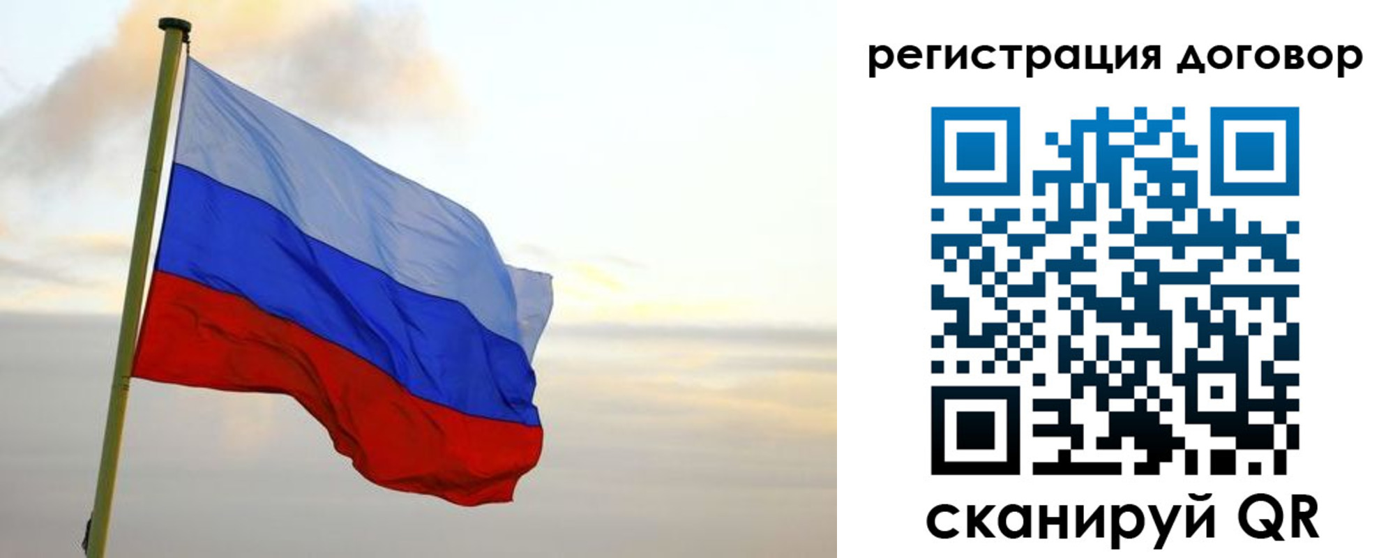 прописка паспорт в Таганроге