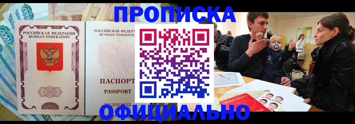 временная регистрация госуслуги в Таганроге