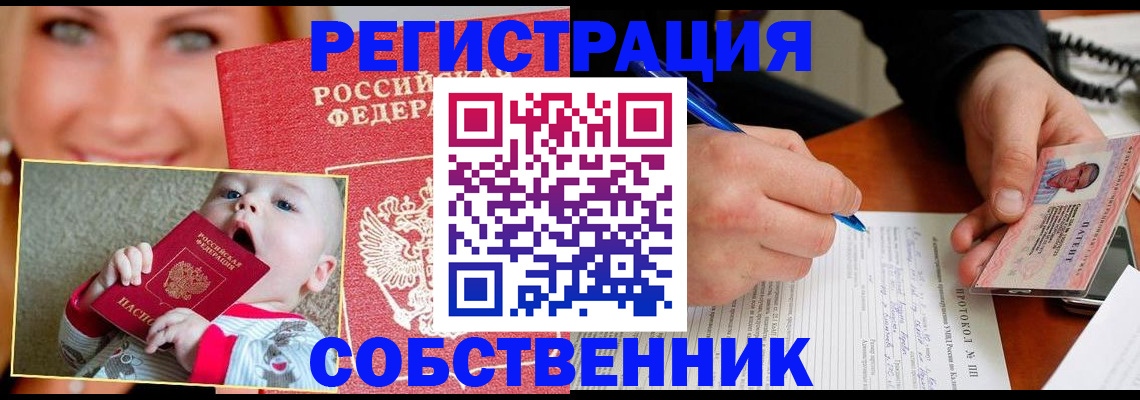 форма 3 в Таганроге