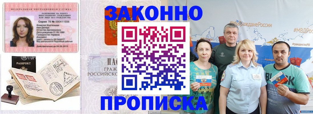 регистрация для школы в Таганроге